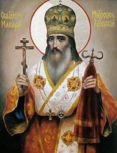 священномученик Макарий